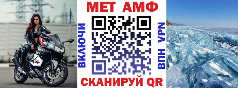 Amphetamine VHQ Сысерть