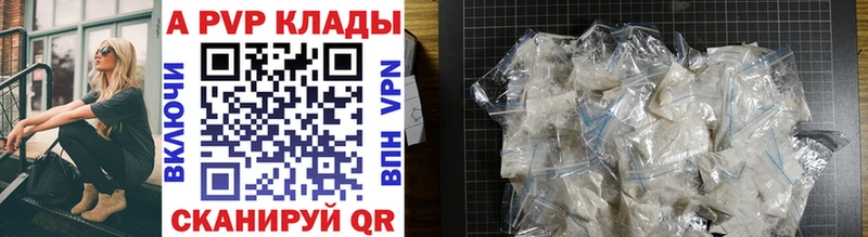 APVP VHQ  закладка  Сысерть 