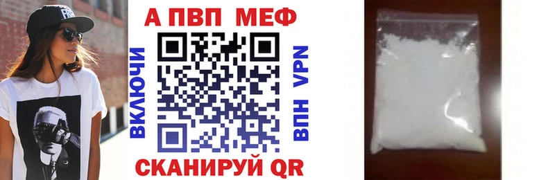 А ПВП крисы CK Сысерть