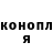 ГЕРОИН гречка Kondi i.d