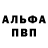 Первитин пудра Dana Ofek