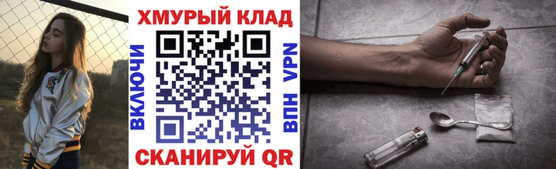 дарнет шоп  omg ONION  ГЕРОИН VHQ  Сысерть 