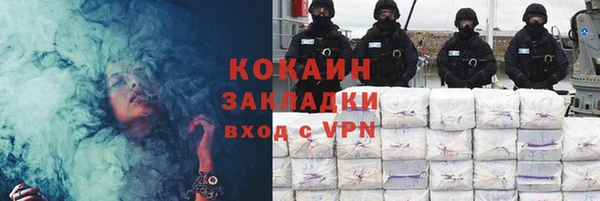 прущий лед Абаза