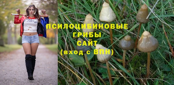 бутик Абинск