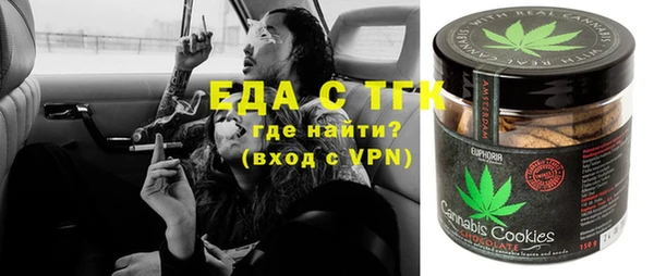 тгк Абдулино