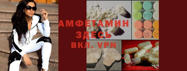 бутик Абинск