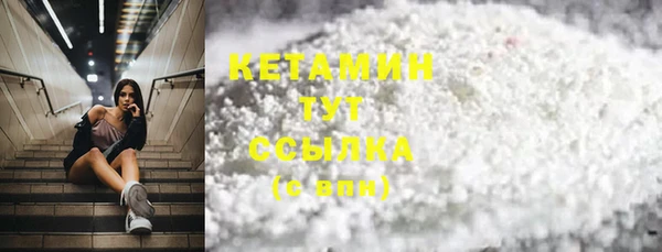 прущий лед Абаза