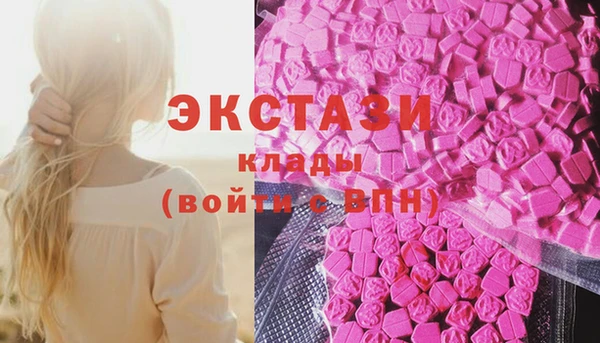 тгк Абдулино
