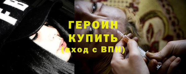 прущий лед Абаза