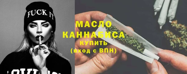 прущий лед Абаза