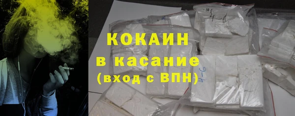 бутик Абинск