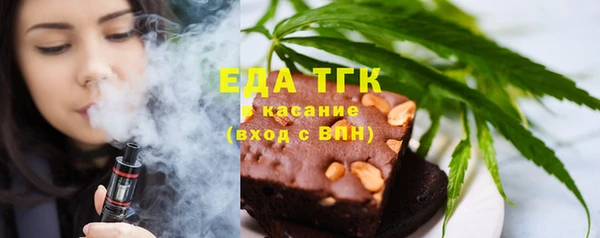 прущий лед Абаза