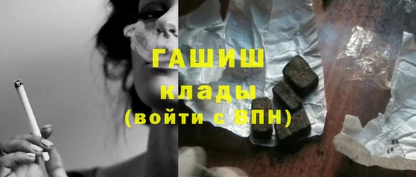 бутик Абинск