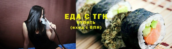 тгк Абдулино