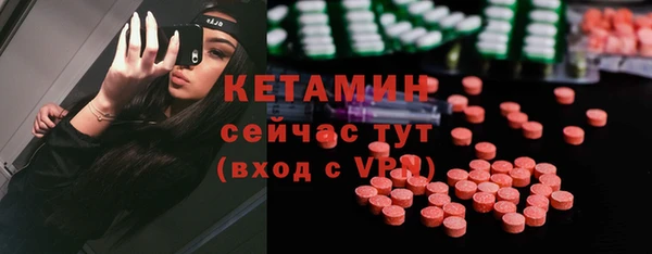 прущий лед Абаза