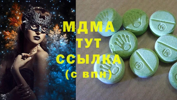 бутик Абинск