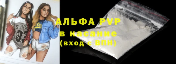 бутик Абинск