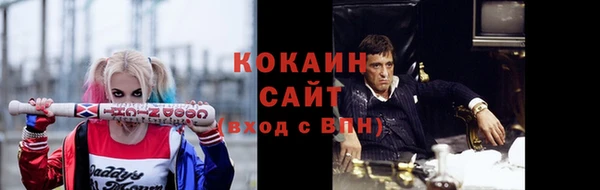 прущий лед Абаза