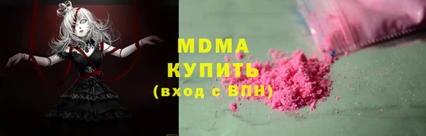 тгк Абдулино