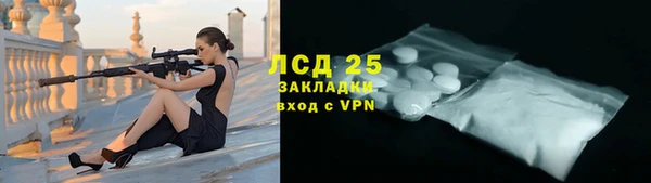 бутик Абинск