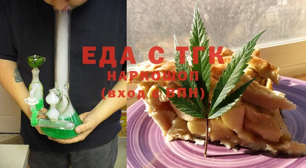 тгк Абдулино