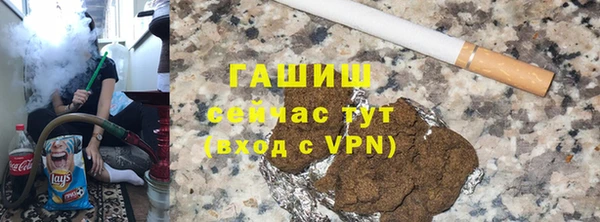 бутик Абинск