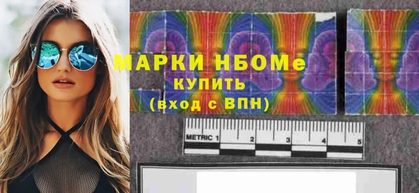 прущий лед Абаза