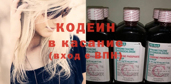 тгк Абдулино