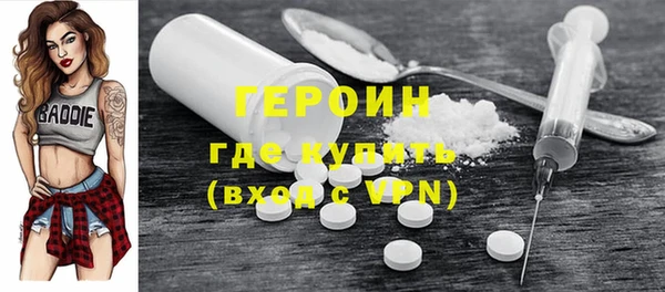 прущий лед Абаза
