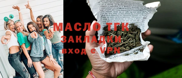 тгк Абдулино