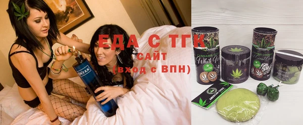 тгк Абдулино