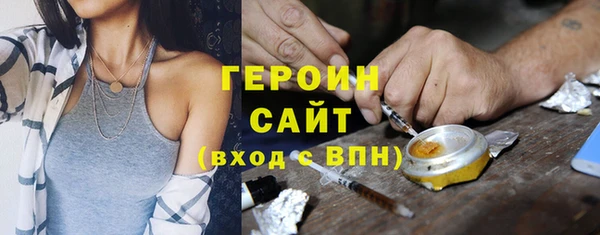 прущий лед Абаза