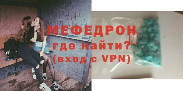 тгк Абдулино