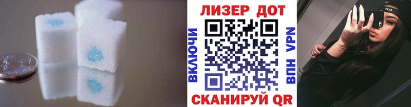 LSD-25 экстази ecstasy  Сысерть 