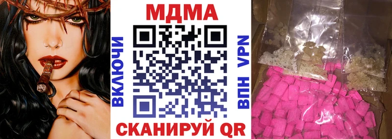 МДМА crystal  где купить наркоту  Сысерть 