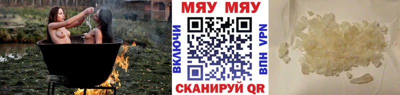 OMG зеркало  Сысерть  Меф mephedrone 