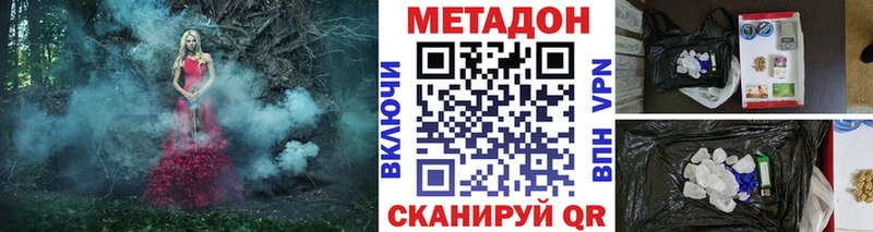 МЕТАДОН мёд  Сысерть 