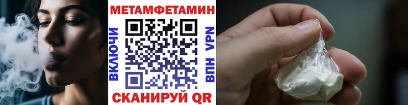 Первитин Декстрометамфетамин 99.9% Сысерть