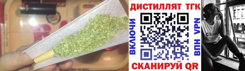 blacksprut маркетплейс  Сысерть  ТГК THC oil  это наркотические препараты  наркошоп 